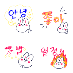 [LINE絵文字] 韓国語が上達する絵文字の画像