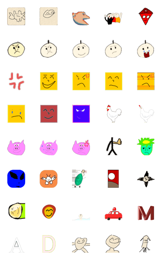 [LINE絵文字]Emoji youngの画像一覧