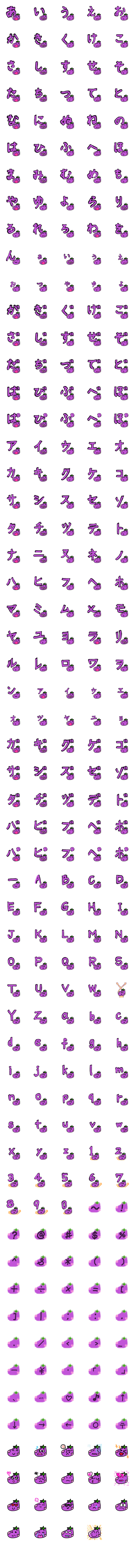 [LINE絵文字]ヨコタンヌ絵文字 1の画像一覧