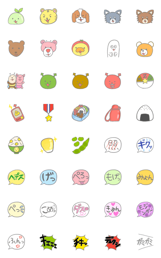 [LINE絵文字]チキぷんず！絵文字2の画像一覧