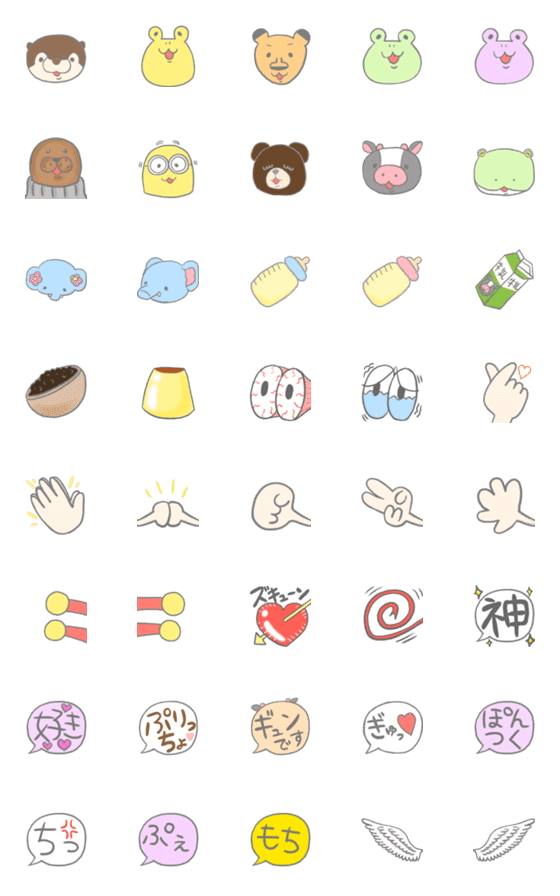 [LINE絵文字]チキぷんず！ 絵文字3の画像一覧