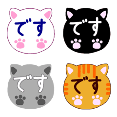 [LINE絵文字] シンプルな猫絵文字⑥〜追い猫編〜の画像