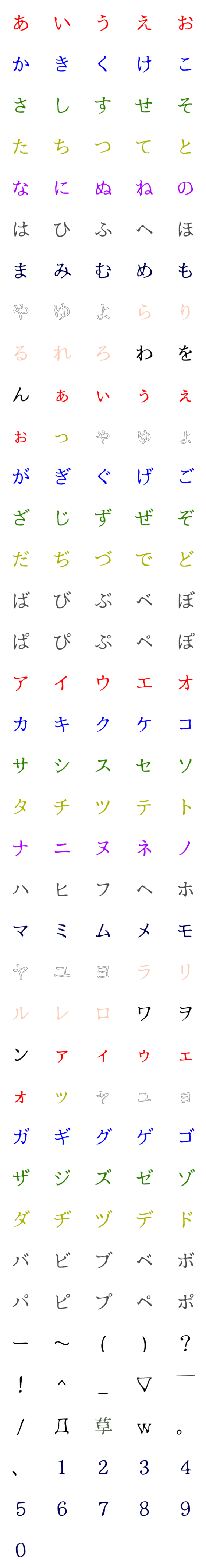 [LINE絵文字]絵文字だよぉの画像一覧