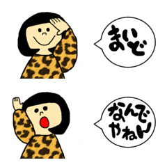 [LINE絵文字] おかっぱさん大阪へ行くの巻の画像