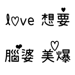 [LINE絵文字] Couple text stickersの画像