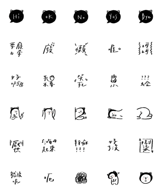 [LINE絵文字]Dubi's Veg Out Dayの画像一覧