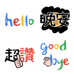 [LINE絵文字] Daily practical text stickersの画像