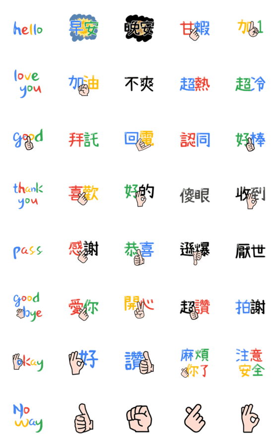 [LINE絵文字]Daily practical text stickersの画像一覧