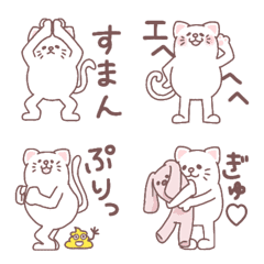 [LINE絵文字] あしながしろねこの画像