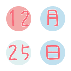 [LINE絵文字] Calendar number colorful emoji3の画像