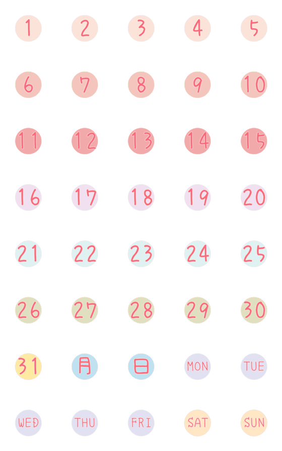 [LINE絵文字]Calendar number colorful emoji3の画像一覧