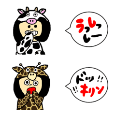 [LINE絵文字] おかっぱさん動物になるの巻の画像