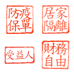 [LINE絵文字] Insurance practical text stickers 4の画像