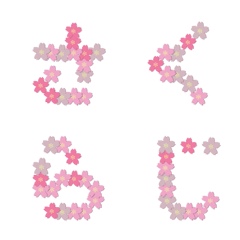 [LINE絵文字] さくら 絵文字 春 桜 サクラ 花の画像