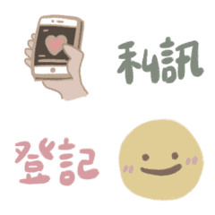 [LINE絵文字] Group buying Wechat businessの画像