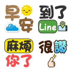 [LINE絵文字] Super practical  Everyday languageの画像