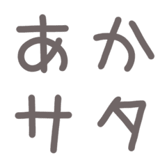 [LINE絵文字] 手書き風☆女の子丸文字の画像