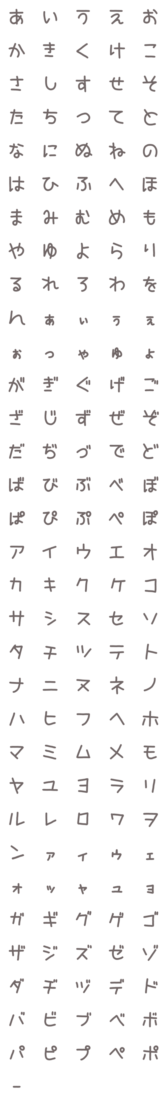 [LINE絵文字]手書き風☆女の子丸文字の画像一覧