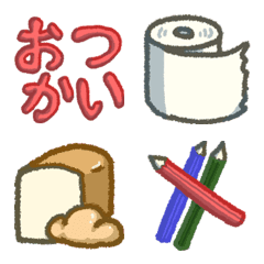 [LINE絵文字] 買い物を頼みたいときの絵文字の画像