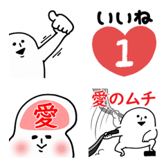 [LINE絵文字] ゆるいヤツ5(ハート多め)の画像