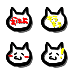 [LINE絵文字] シンプル ねこ えもじの画像