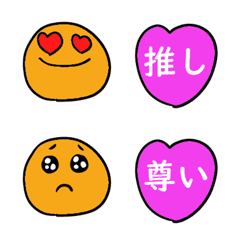 [LINE絵文字] 気持ちを伝える顔と文字の画像