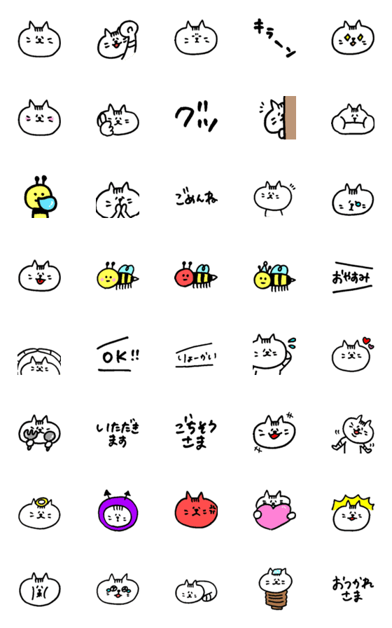 [LINE絵文字]ちゃたろうの絵文字3の画像一覧