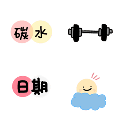 [LINE絵文字] Fitness recordの画像