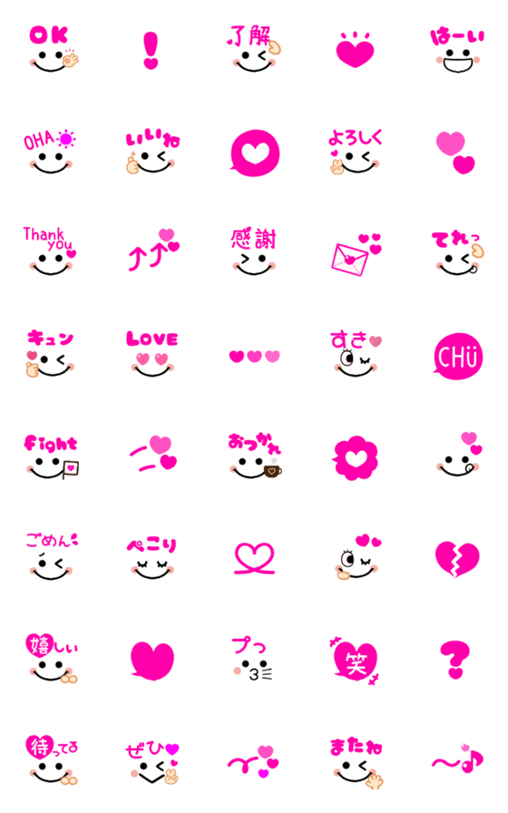 [LINE絵文字]Pink♡で可愛く伝える絵文字の画像一覧