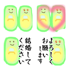 [LINE絵文字] アボカドでプロポーズする絵文字の画像