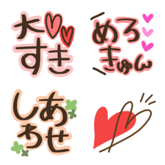 [LINE絵文字] 好意を伝える絵文字の画像