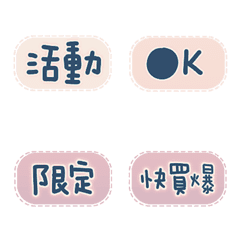 [LINE絵文字] Shop quick reply phrases8の画像