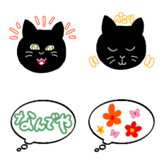 [LINE絵文字] kurocatの画像