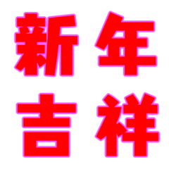 [LINE絵文字] plkijhghutreの画像