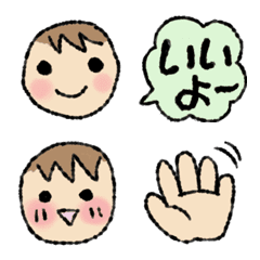 Line絵文字 ゆるい男の子 ぺい君の絵文字 40種類 1円