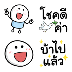 [LINE絵文字] Thai Last Words for Youの画像