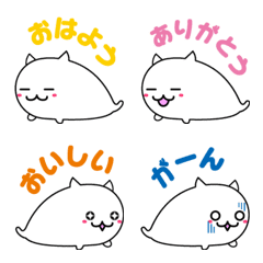 [LINE絵文字] にゃザラシ 日常会話で使える絵文字の画像