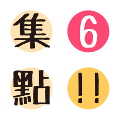 [LINE絵文字] useful daily online auctionの画像