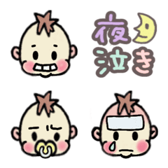 [LINE絵文字] おしゃぶりベビちゃんの表情の画像