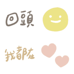 [LINE絵文字] soothing life termの画像