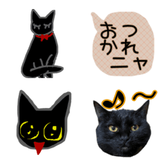 [LINE絵文字] 絵文字 黒猫ちゃんたちの画像