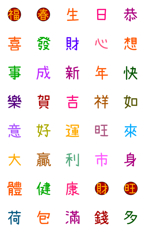 [LINE絵文字]Cute word-3の画像一覧