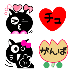 [LINE絵文字] クロネコちゃんが文末にメッセージ伝えるよの画像