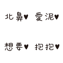 [LINE絵文字] For lovely coupleの画像