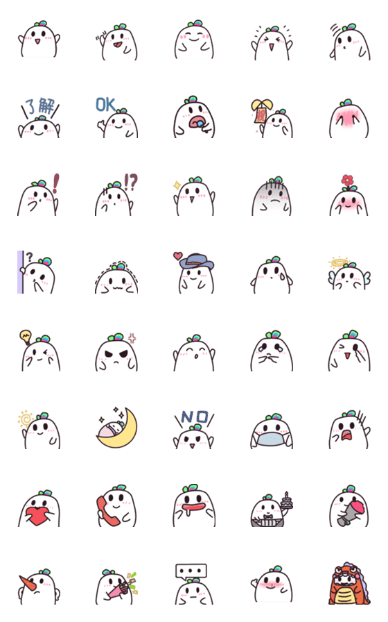 [LINE絵文字]lovely guoguo  emojiの画像一覧