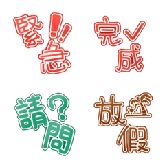 [LINE絵文字] office lifeの画像