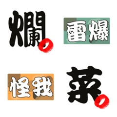 [LINE絵文字] Practical emoji for soldiersの画像