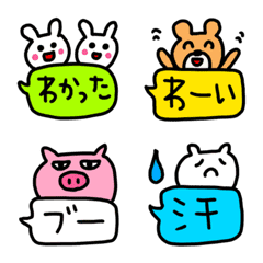 [LINE絵文字] riekimの動物吹き出し絵文字の画像