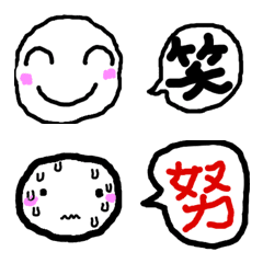 [LINE絵文字] easy faceの画像