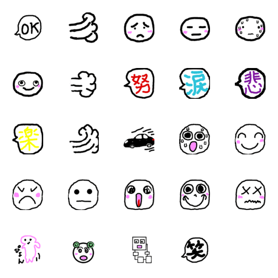 [LINE絵文字]easy faceの画像一覧